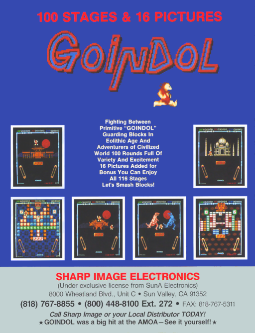Goindol (World) Arcade Game Cover